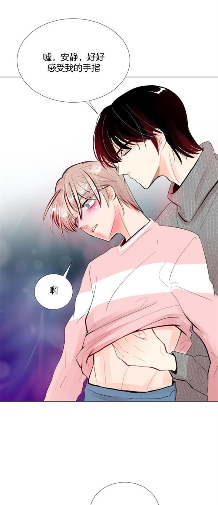 《万人迷的小透明》漫画最新章节第34话免费下拉式在线观看章节第【15】张图片