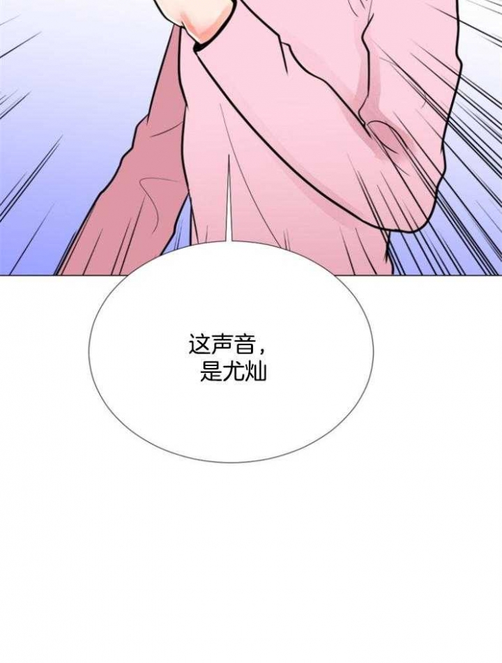 《万人迷的小透明》漫画最新章节第75话免费下拉式在线观看章节第【12】张图片