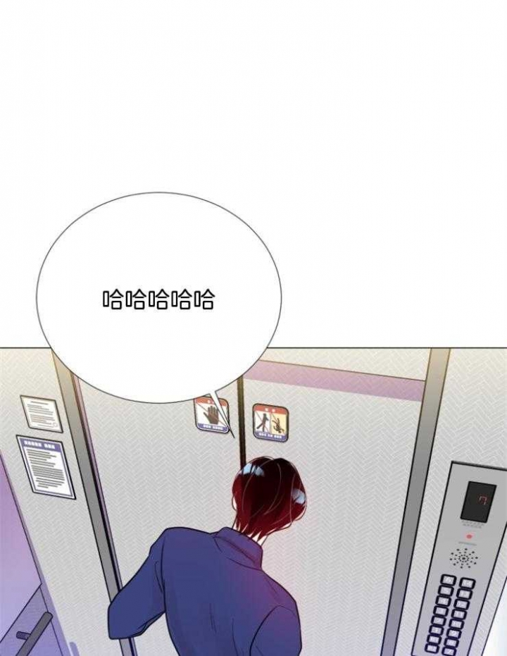 《万人迷的小透明》漫画最新章节第84话免费下拉式在线观看章节第【4】张图片
