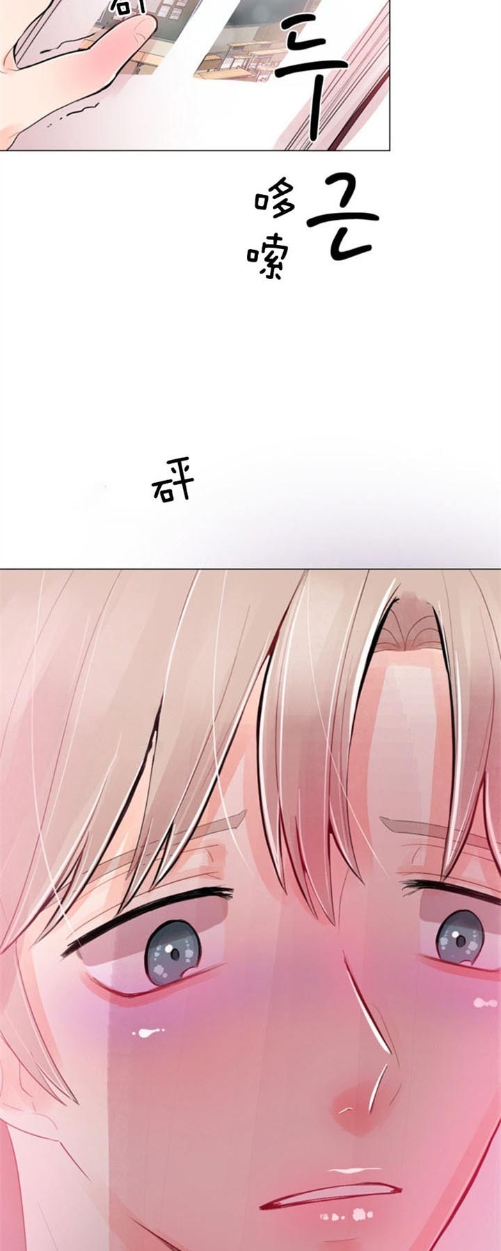 《万人迷的小透明》漫画最新章节第35话免费下拉式在线观看章节第【10】张图片