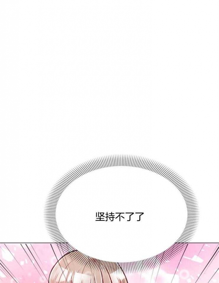 《万人迷的小透明》漫画最新章节第78话免费下拉式在线观看章节第【6】张图片