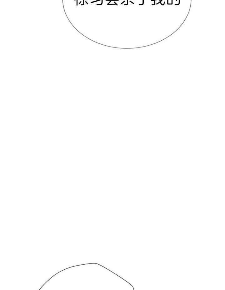 《万人迷的小透明》漫画最新章节第59话免费下拉式在线观看章节第【27】张图片