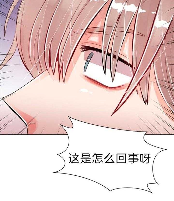 《万人迷的小透明》漫画最新章节第55话免费下拉式在线观看章节第【9】张图片