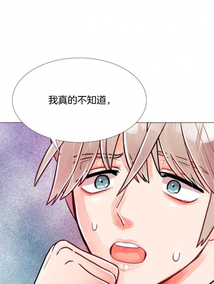 《万人迷的小透明》漫画最新章节第75话免费下拉式在线观看章节第【30】张图片