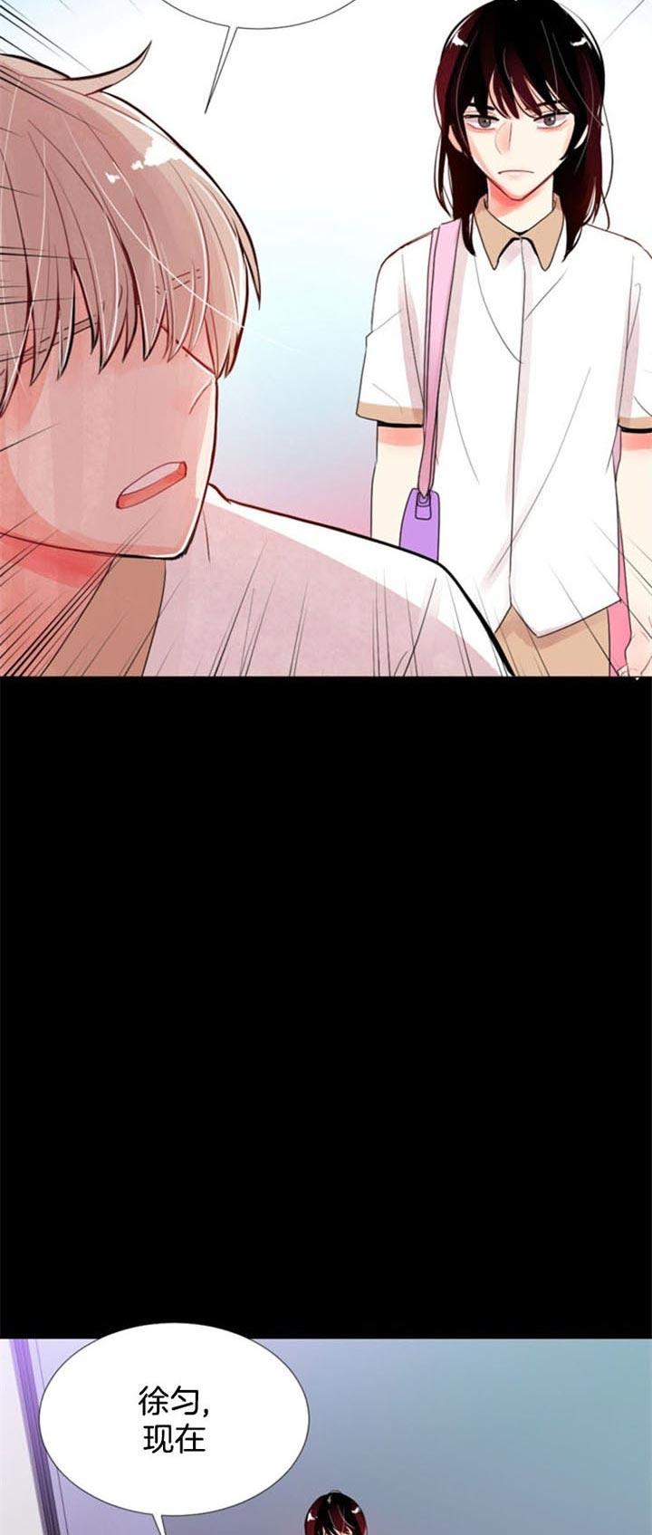 《万人迷的小透明》漫画最新章节第41话免费下拉式在线观看章节第【6】张图片