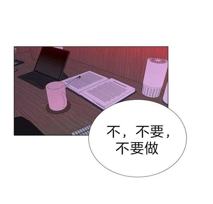 《万人迷的小透明》漫画最新章节第57话免费下拉式在线观看章节第【42】张图片