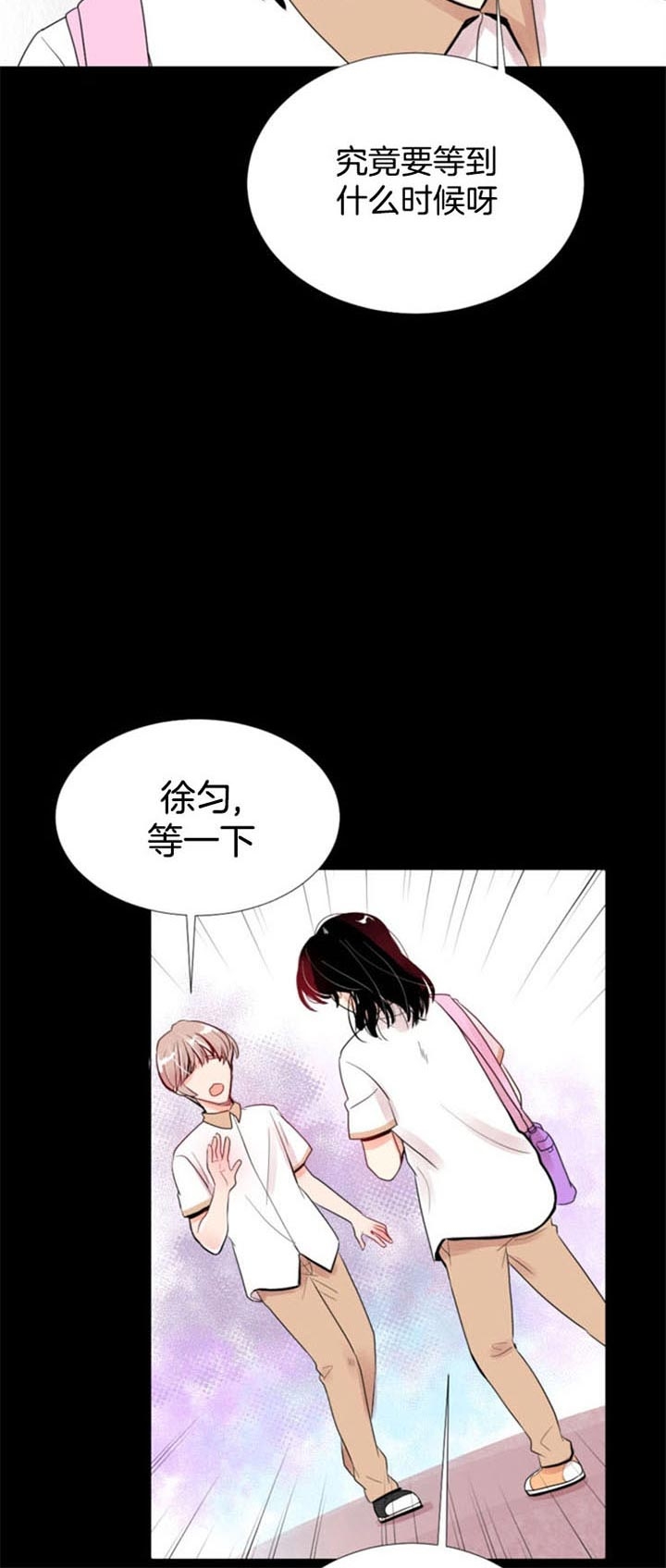 《万人迷的小透明》漫画最新章节第41话免费下拉式在线观看章节第【9】张图片