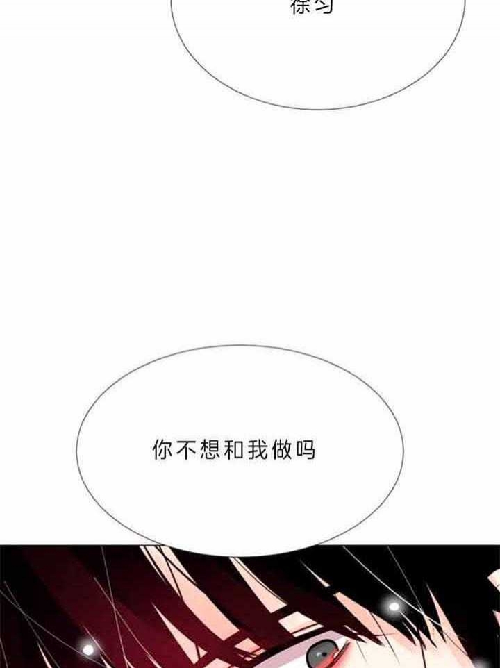 《万人迷的小透明》漫画最新章节第68话免费下拉式在线观看章节第【5】张图片