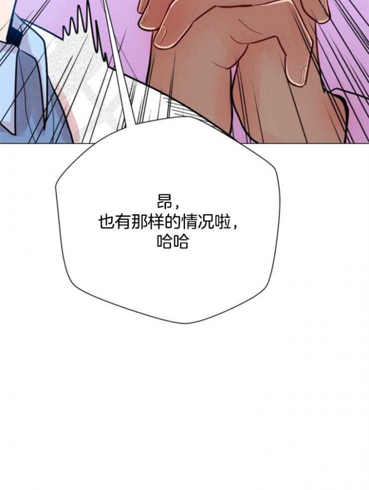 《万人迷的小透明》漫画最新章节第83话免费下拉式在线观看章节第【7】张图片