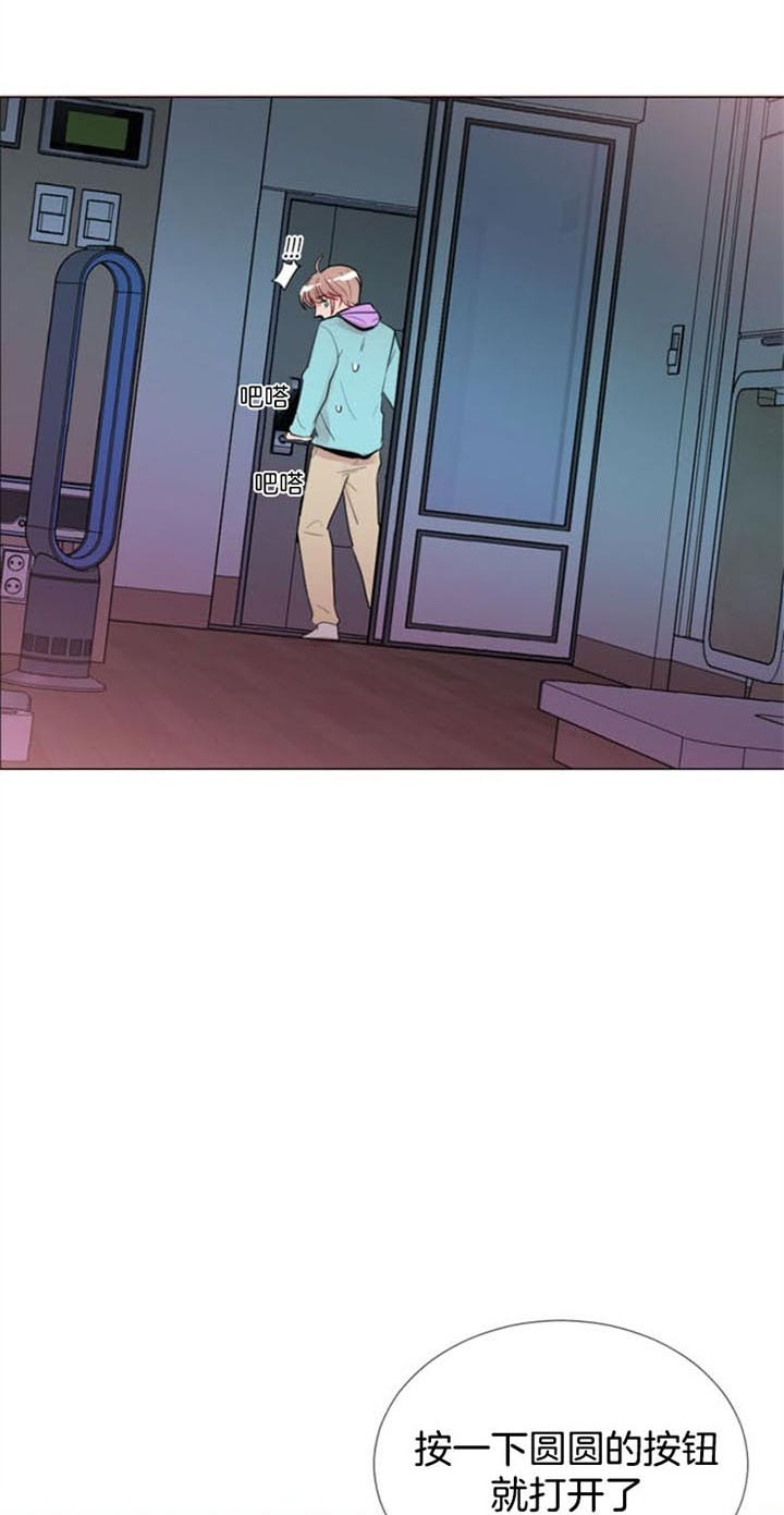 《万人迷的小透明》漫画最新章节第46话免费下拉式在线观看章节第【11】张图片