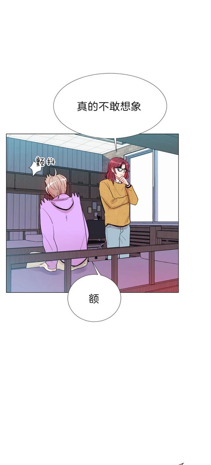 《万人迷的小透明》漫画最新章节第48话免费下拉式在线观看章节第【5】张图片