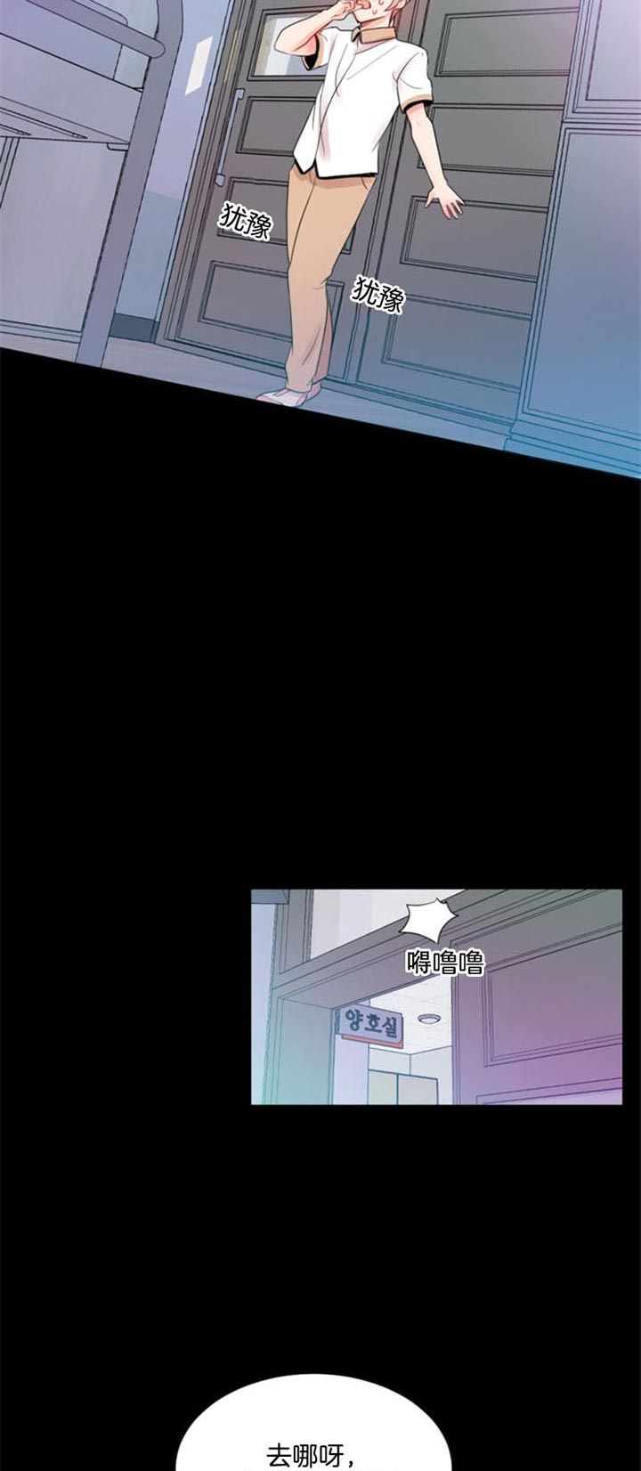 《万人迷的小透明》漫画最新章节第38话免费下拉式在线观看章节第【13】张图片