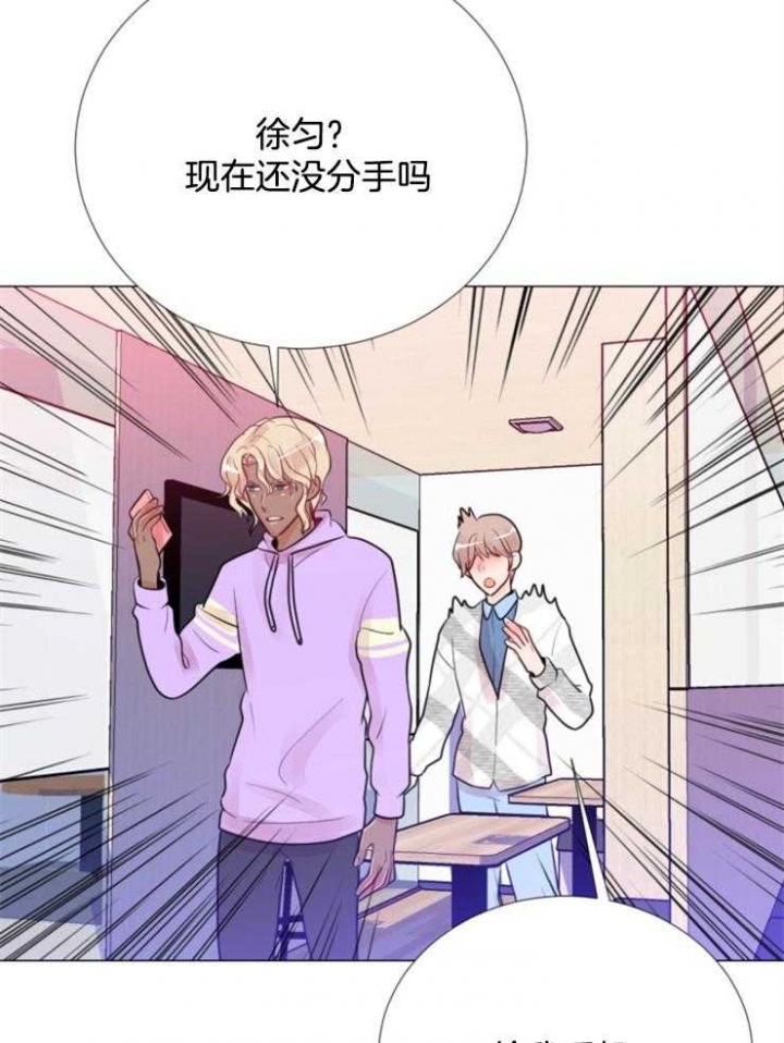 《万人迷的小透明》漫画最新章节第83话免费下拉式在线观看章节第【18】张图片