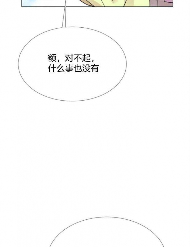 《万人迷的小透明》漫画最新章节第81话免费下拉式在线观看章节第【23】张图片