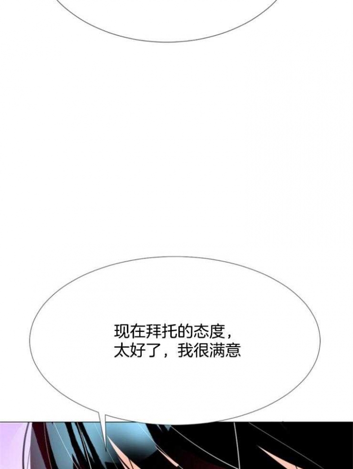 《万人迷的小透明》漫画最新章节第78话免费下拉式在线观看章节第【34】张图片