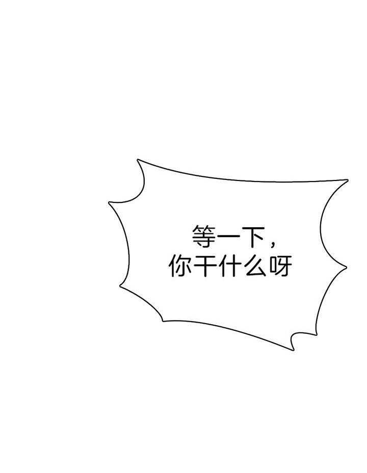 《万人迷的小透明》漫画最新章节第54话免费下拉式在线观看章节第【15】张图片