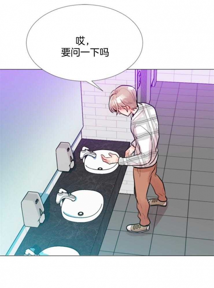 《万人迷的小透明》漫画最新章节第76话免费下拉式在线观看章节第【31】张图片