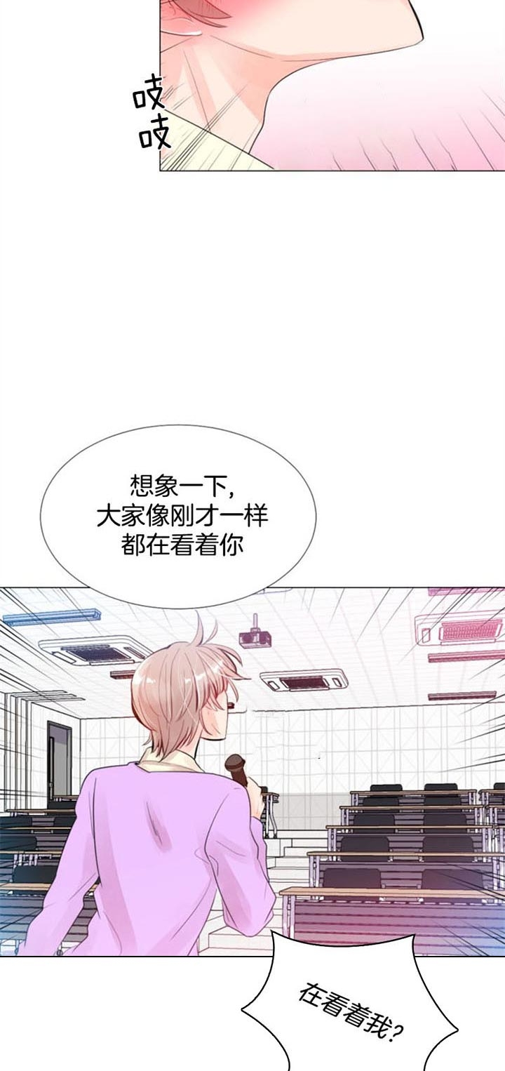 《万人迷的小透明》漫画最新章节第32话免费下拉式在线观看章节第【17】张图片