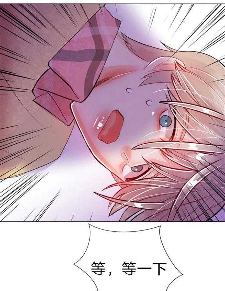 《万人迷的小透明》漫画最新章节第54话免费下拉式在线观看章节第【11】张图片
