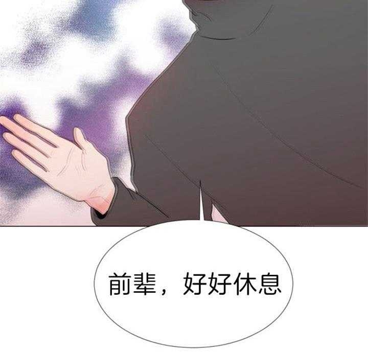 《万人迷的小透明》漫画最新章节第57话免费下拉式在线观看章节第【32】张图片