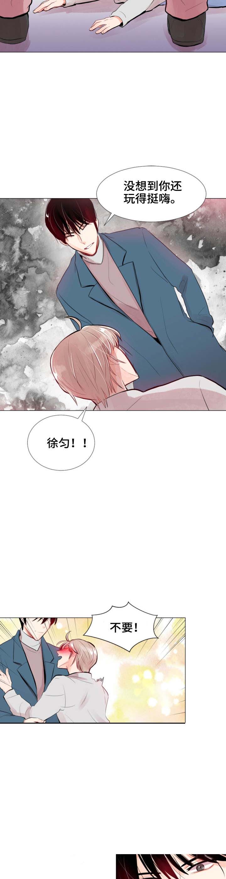 《万人迷的小透明》漫画最新章节第17话免费下拉式在线观看章节第【2】张图片