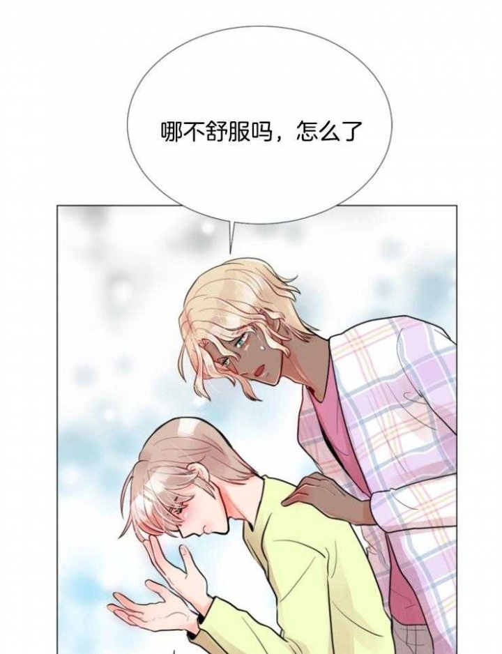 《万人迷的小透明》漫画最新章节第81话免费下拉式在线观看章节第【22】张图片