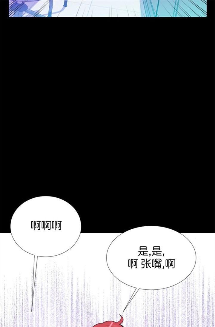 《万人迷的小透明》漫画最新章节第40话免费下拉式在线观看章节第【16】张图片