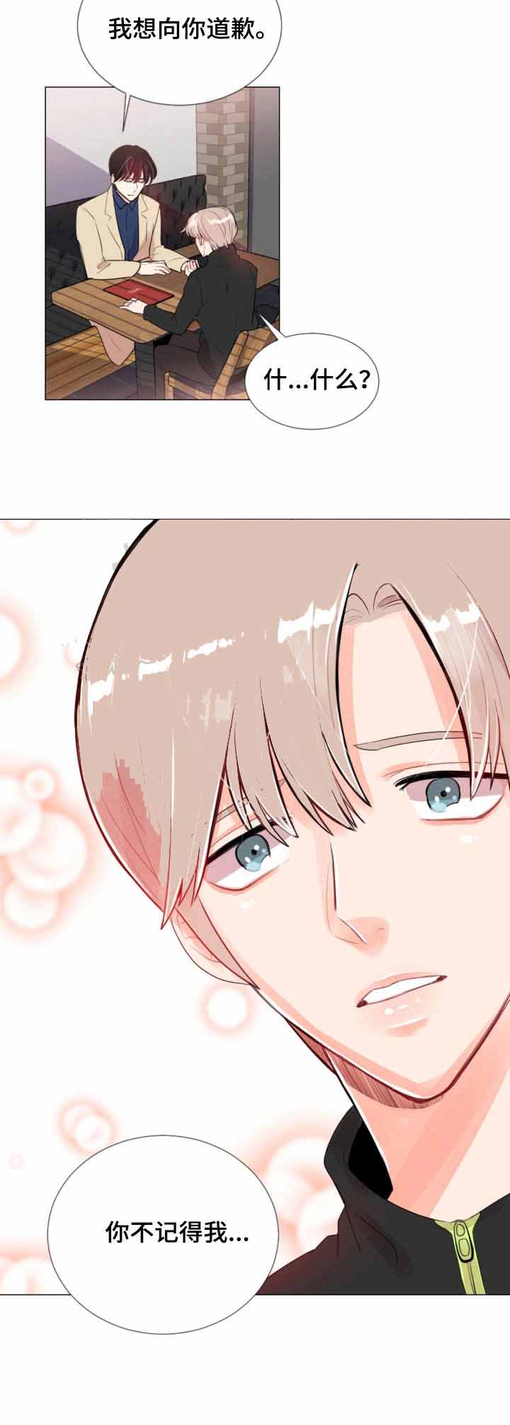 《万人迷的小透明》漫画最新章节第10话免费下拉式在线观看章节第【10】张图片