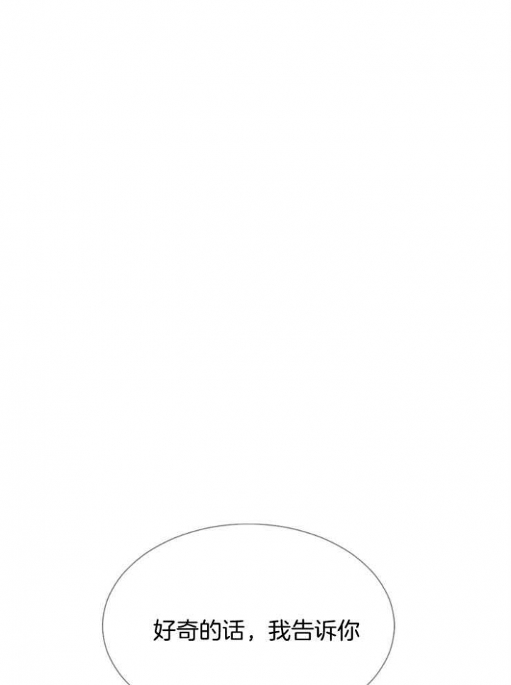 《万人迷的小透明》漫画最新章节第77话免费下拉式在线观看章节第【18】张图片