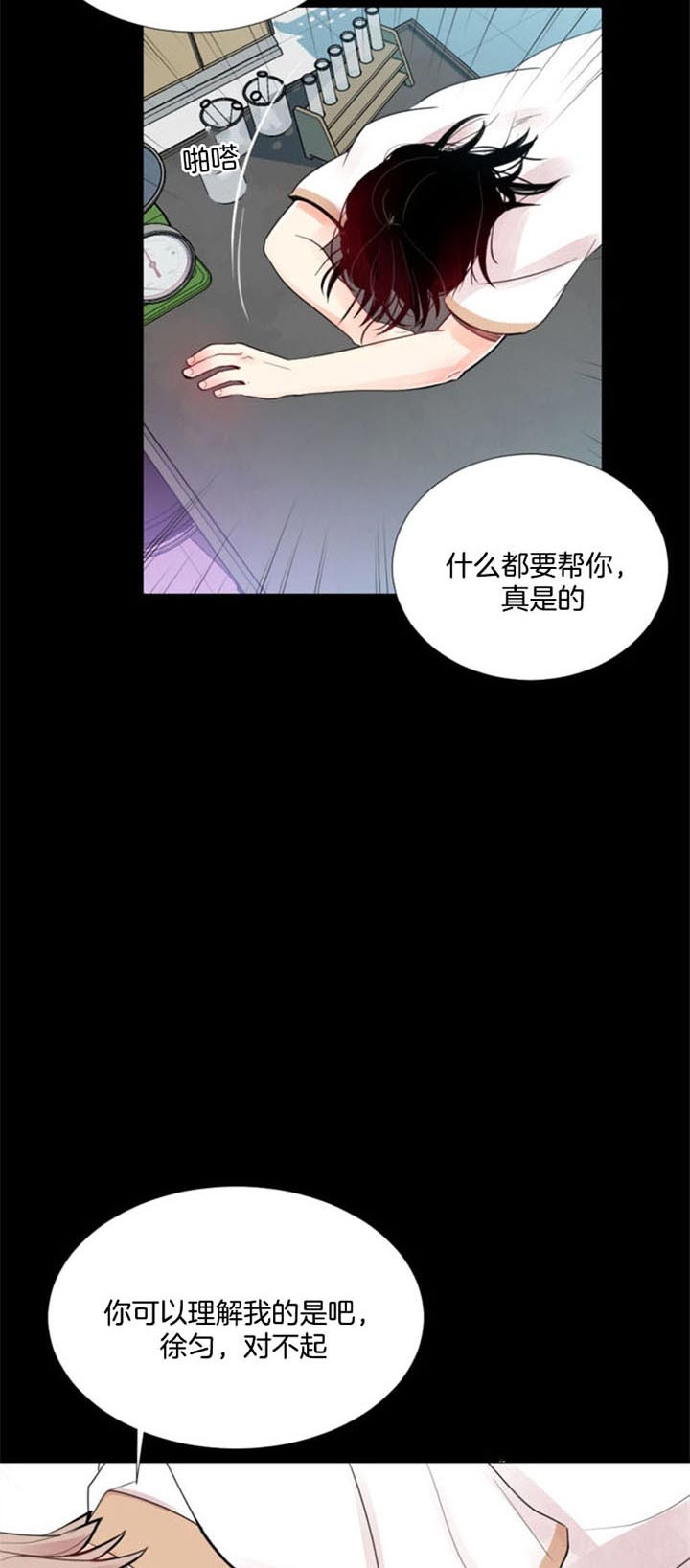 《万人迷的小透明》漫画最新章节第42话免费下拉式在线观看章节第【4】张图片