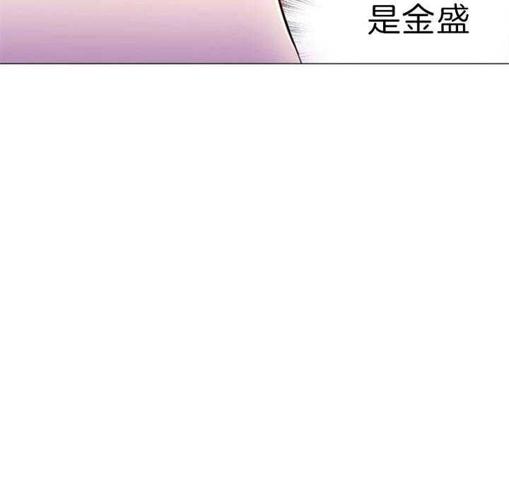 《万人迷的小透明》漫画最新章节第53话免费下拉式在线观看章节第【15】张图片