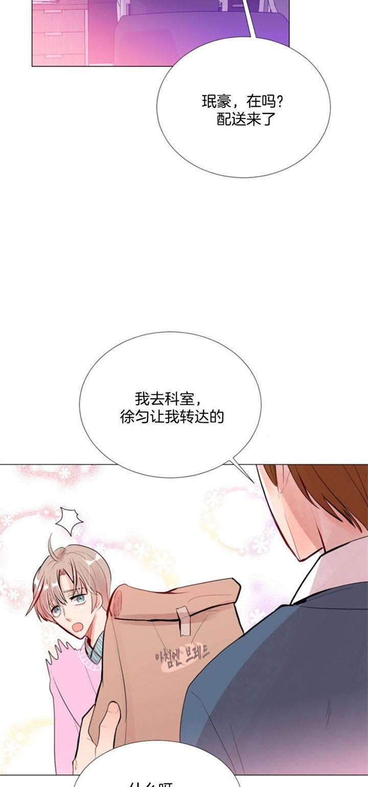 《万人迷的小透明》漫画最新章节第34话免费下拉式在线观看章节第【3】张图片