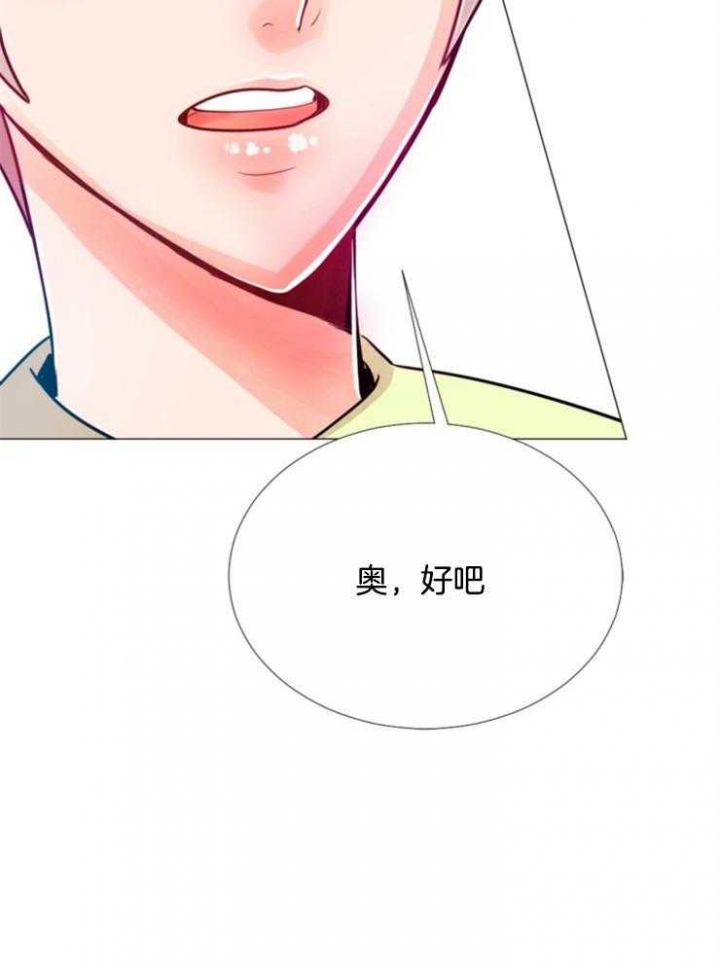 《万人迷的小透明》漫画最新章节第82话免费下拉式在线观看章节第【6】张图片