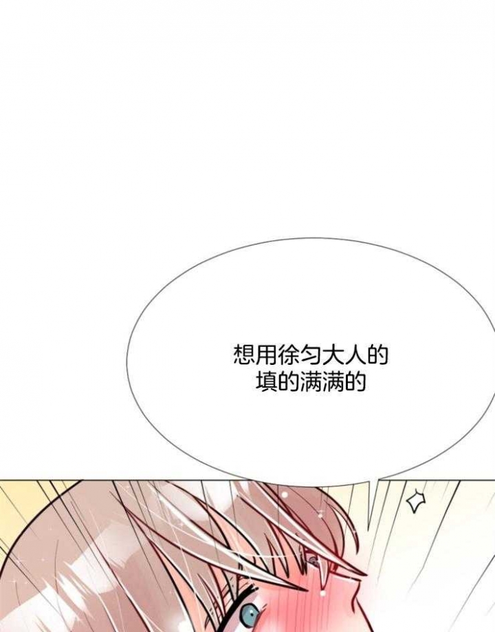 《万人迷的小透明》漫画最新章节第74话免费下拉式在线观看章节第【7】张图片