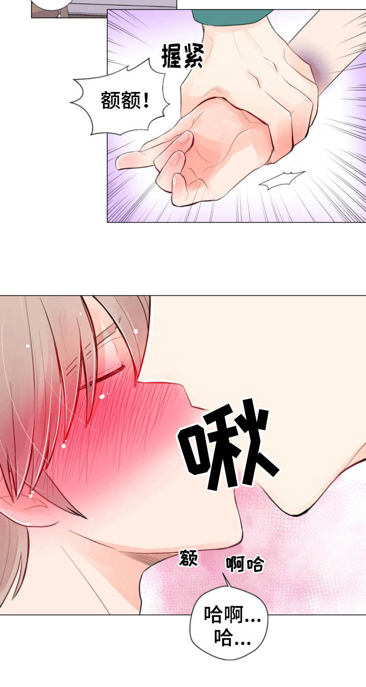 《万人迷的小透明》漫画最新章节第19话免费下拉式在线观看章节第【5】张图片