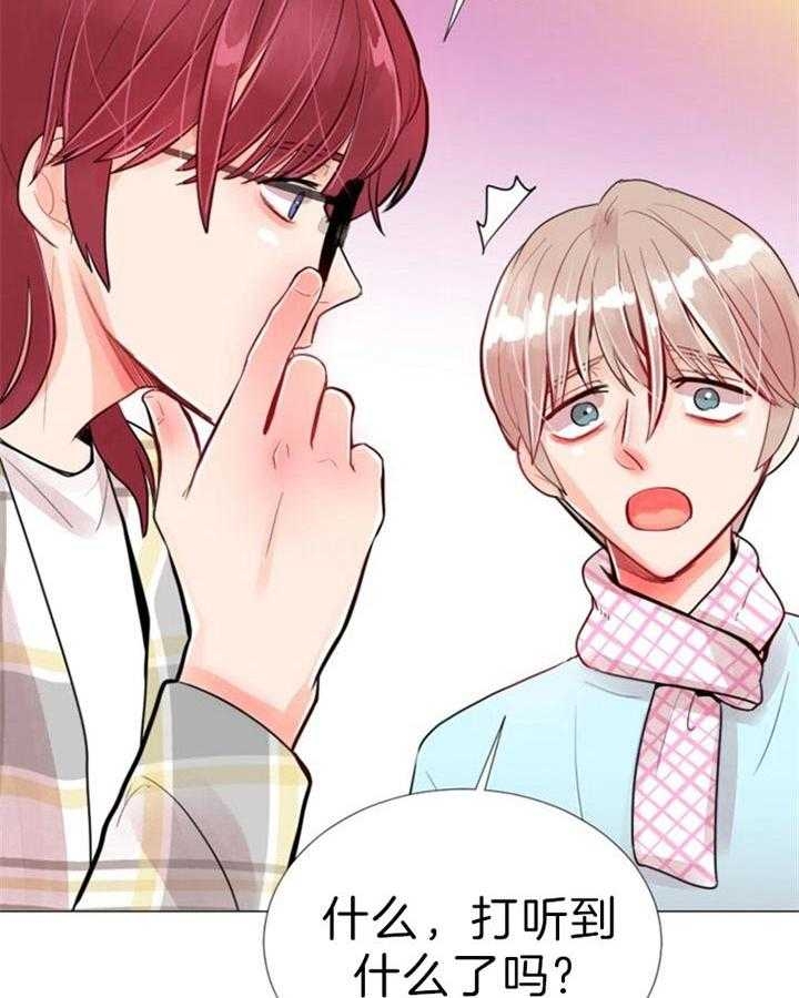 《万人迷的小透明》漫画最新章节第59话免费下拉式在线观看章节第【12】张图片