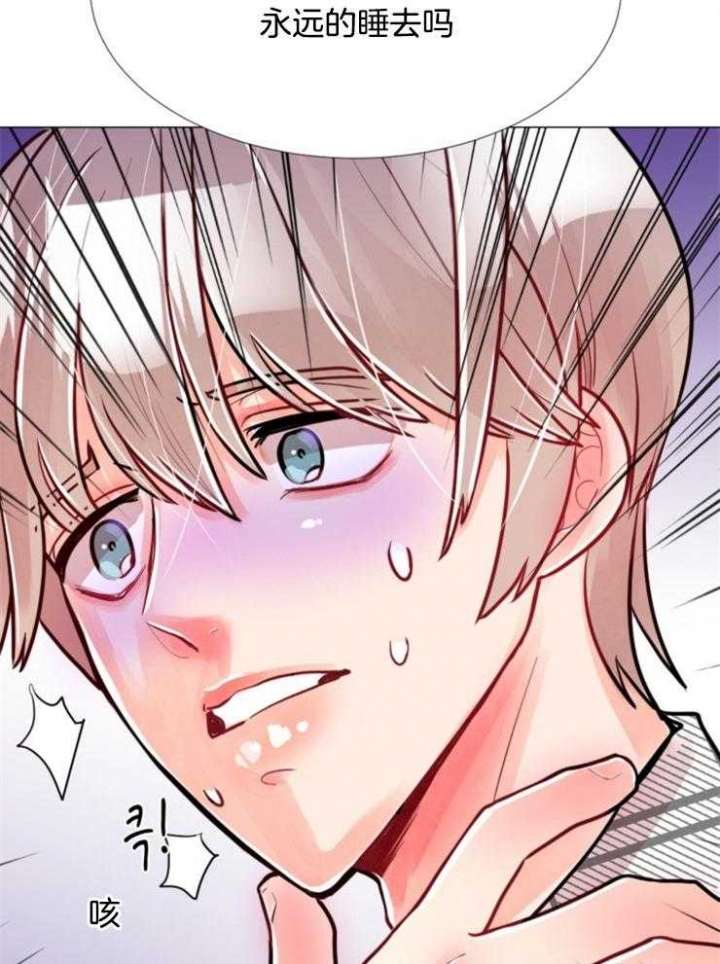 《万人迷的小透明》漫画最新章节第77话免费下拉式在线观看章节第【16】张图片