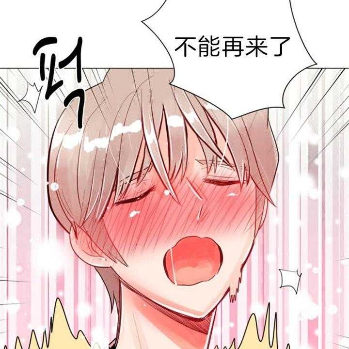 《万人迷的小透明》漫画最新章节第56话免费下拉式在线观看章节第【32】张图片