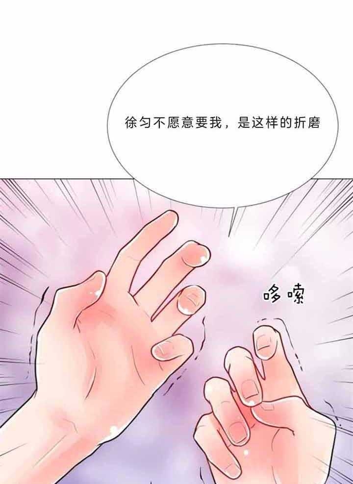 《万人迷的小透明》漫画最新章节第70话免费下拉式在线观看章节第【22】张图片