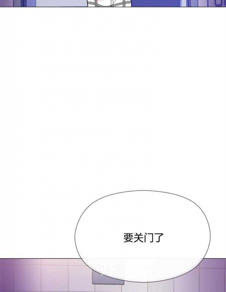 《万人迷的小透明》漫画最新章节第84话免费下拉式在线观看章节第【2】张图片