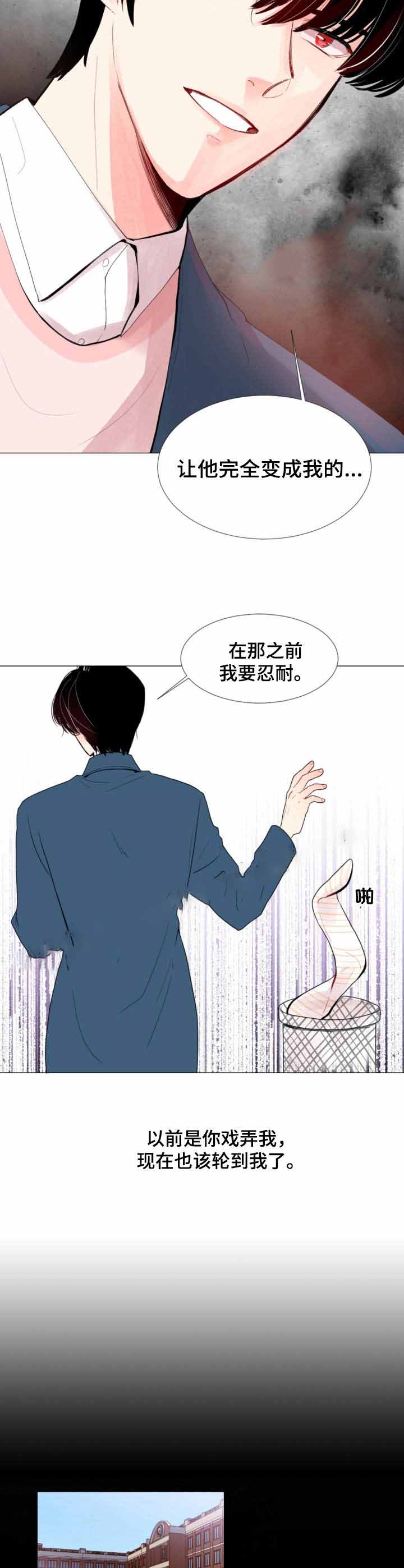 《万人迷的小透明》漫画最新章节第6话免费下拉式在线观看章节第【2】张图片