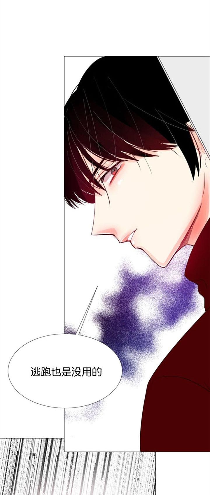 《万人迷的小透明》漫画最新章节第47话免费下拉式在线观看章节第【2】张图片