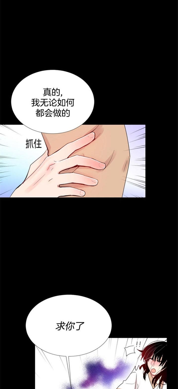 《万人迷的小透明》漫画最新章节第40话免费下拉式在线观看章节第【1】张图片