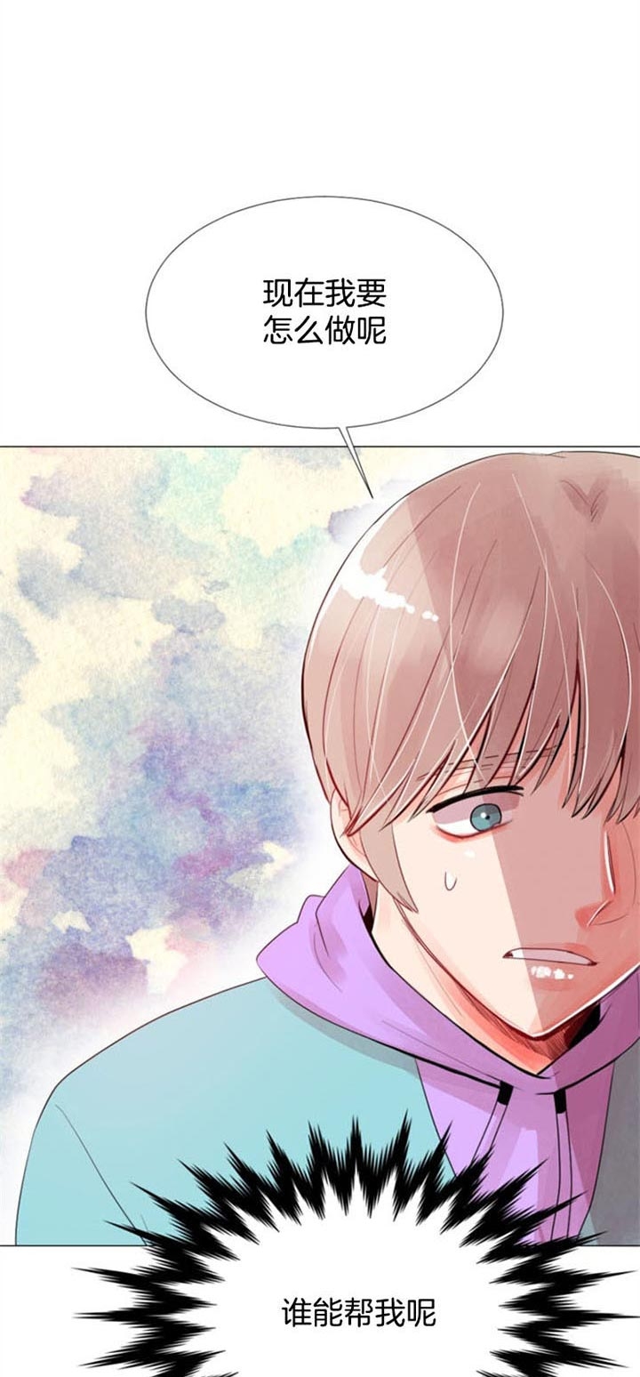 《万人迷的小透明》漫画最新章节第47话免费下拉式在线观看章节第【14】张图片