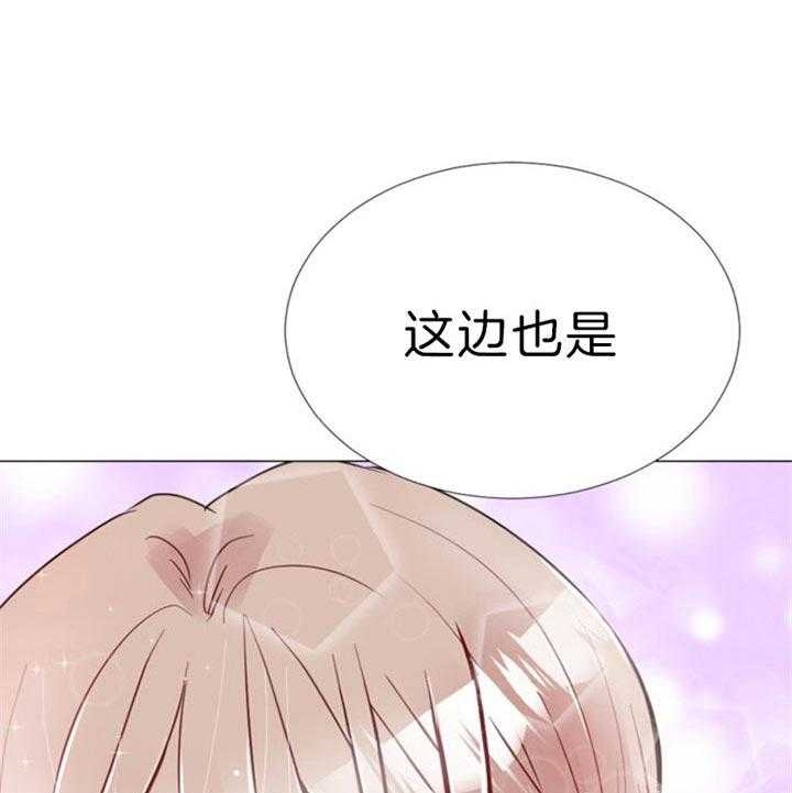 《万人迷的小透明》漫画最新章节第61话免费下拉式在线观看章节第【33】张图片