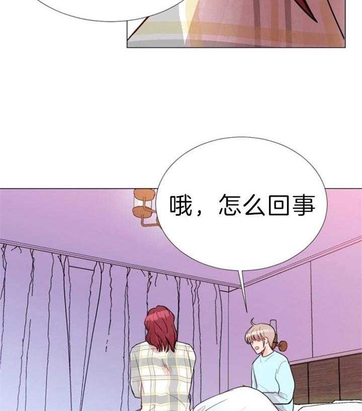 《万人迷的小透明》漫画最新章节第60话免费下拉式在线观看章节第【26】张图片