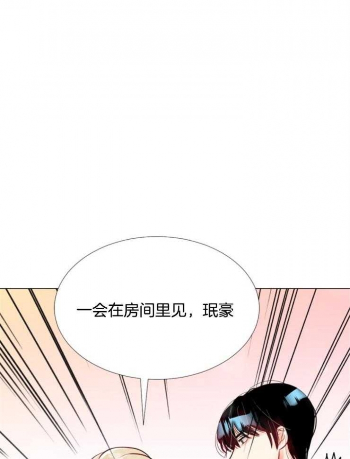 《万人迷的小透明》漫画最新章节第80话免费下拉式在线观看章节第【21】张图片