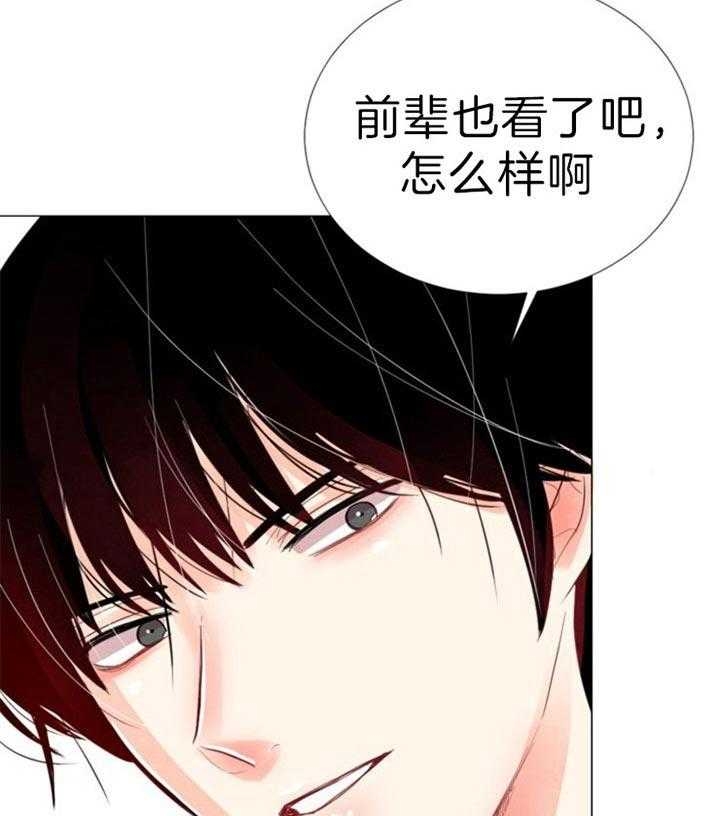 《万人迷的小透明》漫画最新章节第52话免费下拉式在线观看章节第【29】张图片