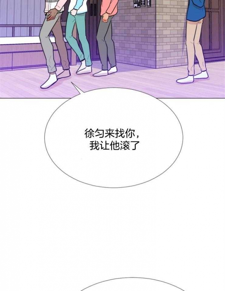 《万人迷的小透明》漫画最新章节第84话免费下拉式在线观看章节第【14】张图片