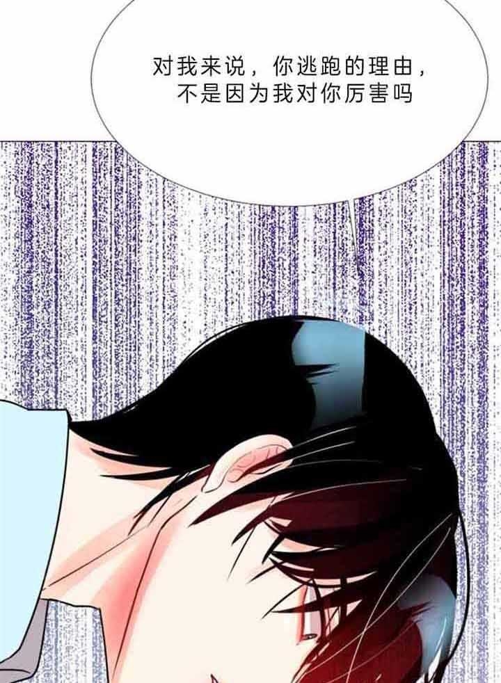 《万人迷的小透明》漫画最新章节第69话免费下拉式在线观看章节第【17】张图片